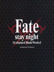 [중고]애니메이션 무크 ≪애니메이션·만화계 서적≫ Fate/stay night [Unlimited Blade Works] Animation Elements