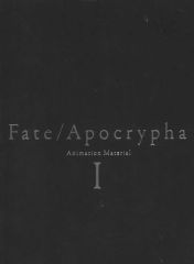 [중고]애니메이션 무크 ≪리플릿·소책자≫ Fate/Apocrypha Animation Material I