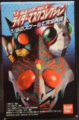 バンダイ ライダーマスクコレクション04 仮面ライダーアギト 仮面ライダーG3 06