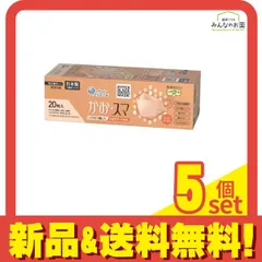 エリエール ハイパーブロックマスク かお・スマ ピンクベージュ 20枚入 (個包装) 5個セット まとめ売り