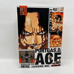 2026年最新】ジャンプリミックス ワンピースの人気アイテム - メルカリ