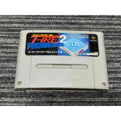 スーパーファイヤープロレスリング2 スーパーファミコン - メルカリ