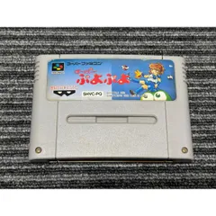 スーパーファミコン カセット ソフト すーぱーぷよぷよ SFC （2）