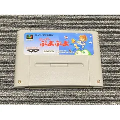 スーパーファミコン カセット ソフト すーぱーぷよぷよ SFC （6）