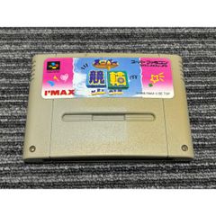 セガサターン 専用ソフト 非売品 SUPER KEIRIN 競輪 - メルカリ