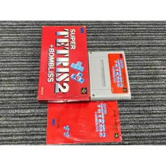 スーパーファミコン カセット ソフト ススーパーテトリス2+ボンブリス  SFC 箱説明書 付き 内箱無 箱難あり