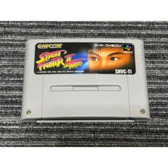 スーパーファミコン カセット ソフト ストII ターボ ストリートファイター2 SFC （1）