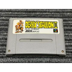 スーパーファミコン カセット ソフト ダービースタリオン2  SFC