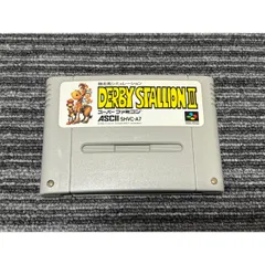 スーパーファミコン カセット ソフト ダービースタリオン2  SFC （4）