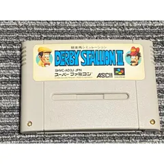スーパーファミコン カセット ソフト ダービースタリオンIII SFC