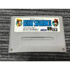 スーパーファミコン カセット ソフト ダービースタリオンIII SFC （3）