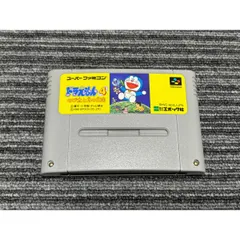スーパーファミコン カセット ソフト ドラえもん 4 のび太と月の王国  SFC