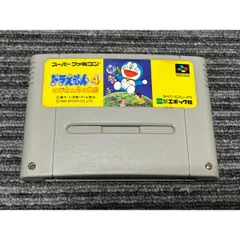 スーパーファミコン カセット ソフト ドラえもん 4 のび太と月の王国  SFC （3）