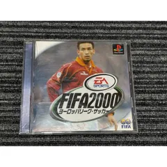 プレステ ソフト FIFA2000 ヨーロッパ リーグ サッカー playstation PS