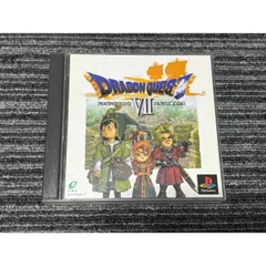 プレステ ソフト ドラゴンクエスト7 エデンの戦士たち playstation PS