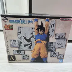 (送料込み 90) ドラゴンボール A賞 FML フィギュア (COOGI / 一番くじ)