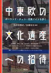 ロシア紅茶の謎 有栖川有栖 サイン本 ノベルス 初版 - メルカリ