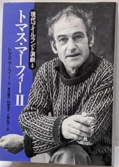 中古】評伝ドストエフスキー／コンスタンチン・モチューリスキー 著