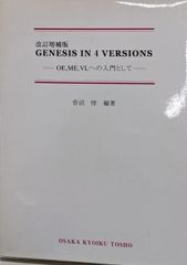 中古】評伝ドストエフスキー／コンスタンチン・モチューリスキー 著