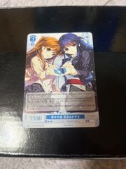 WS ヴァイス 電撃文庫 ネガネビュラス 黒雪姫 SP サイン - メルカリ