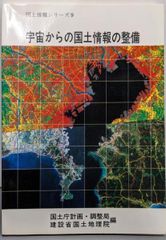 中古】評伝ドストエフスキー／コンスタンチン・モチューリスキー 著