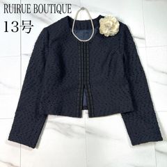 【美品】大きいサイズ 13号 ルイルエブティック ツイード ノーカラージャケット ネイビー 13号 LL