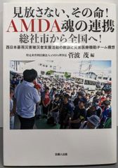 中古】評伝ドストエフスキー／コンスタンチン・モチューリスキー 著