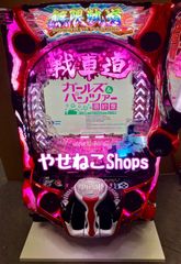 スマパチ実機 【 パチンコ e ガールズ&パンツァー3 LAH1 / ガルパン3 】 簡易ユニット&固定台付 ⭕️送料無料⭕️