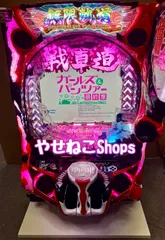 2026年最新】ガルパン 最終章 実機の人気アイテム - メルカリ