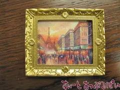 ミニチュア 額入り絵画　パリス　その2　MWEF15-1 ドールハウス用