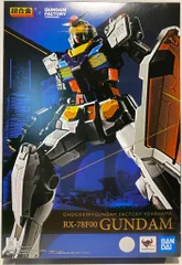 2026年最新】DX超合金 GUNDAM FACTORY YOKOHAMA RX-78F00 GUNDAMの人気