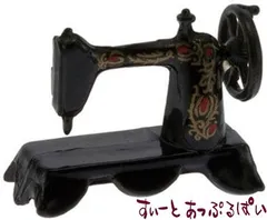 ミニチュア テーブルトップミシン　IM65520 ドールハウス用のサムネイル