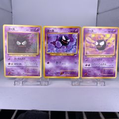 ♯422 旧裏 ゴースト No.093 LV.22 HP60 - メルカリ