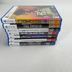 2026年最新】ps5 ソフト まとめ売りの人気アイテム - メルカリ