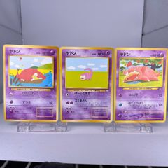 ポケモンカード 旧裏面 ヤドン 3枚セット - メルカリ