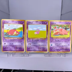 ♯427 3枚セット 旧裏 ヤドン No.079 LV.16 HP50 No.079 LV.18 HP50 No.079 LV.20 HP50