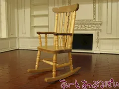 ミニチュア カントリー　ロッキングチェア　SA5650 ドールハウス用