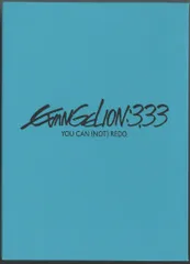 アニメDVD 初回)　ヱヴァンゲリヲン　新劇場版 Q