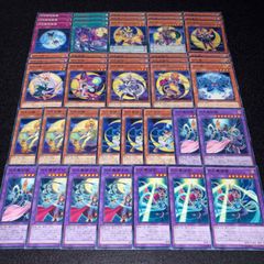 遊戯王 カオス関連 アジア版 セット - メルカリ