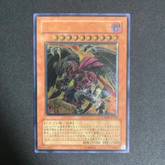 BF0303 a　レッドデーモンズドラゴンバスター	レリーフ	CRMS-JP004