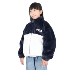 新品 FILA キッズ シャギーボア裏タフタJK