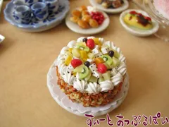 ミニチュア ホールケーキ　フルーツカクテル　SMCK-03 ドールハウス用