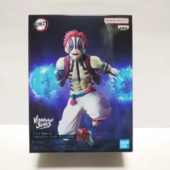 鬼滅の刃 VIBRATION STARS PLUS 猗窩座 あかざ