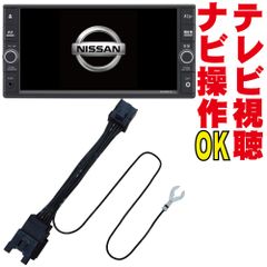 ダイハツ タント テレビキャンセラーDTC-51 ディスプレイオーディオ