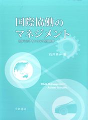 Item thumbnail for item 8b288a87-7273-4ee1-a0ae-ecdc70533cb0