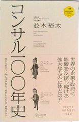 Item thumbnail for item 5d30f69b-2a70-47a1-8cf9-ad5259784b0c