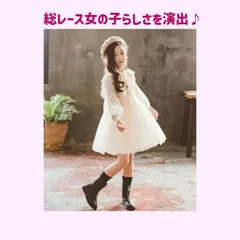 新品 ☆アイボリー☆  ガールズワンピース ドレス☆ 【120cm 】長袖 とにかくかわいい！《別サイズ：130㎝も有》フォーマル レース ワンピース ギャザーワンピース 入学式 フリル チュール 発表会 卒園式 結婚式 送料無料 Baestar
