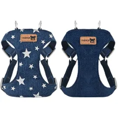 デニム風ドッグチェストハーネスセット（リード付き)