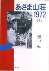 Item thumbnail for item 494741aa-2a5d-4ff4-b75a-51bd8b1ba23a