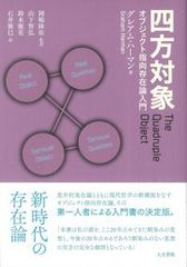 Item thumbnail for item 662f6c43-27e2-4c51-84c3-e990a51fc3e2